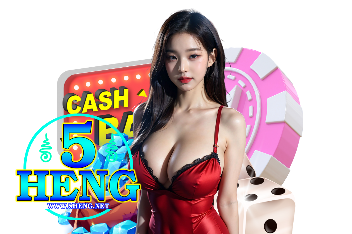 5heng casino