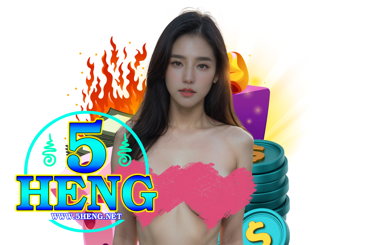 5heng login
